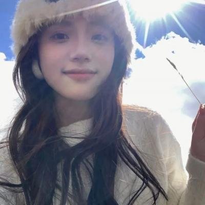 麻烦请你先告白